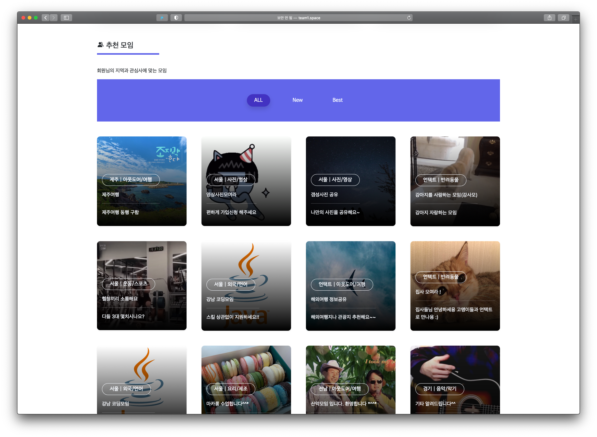 GitHub - bestTeam1/ProjectChting: Final Project _ Spring 활용 / Chting ...