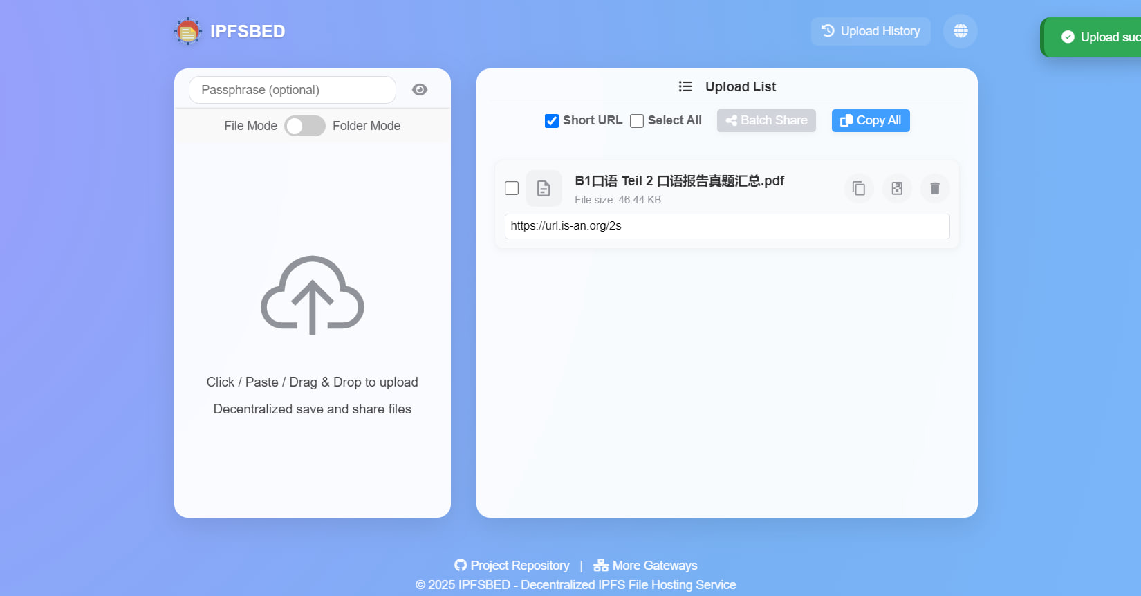 IPFSBED Screenshot