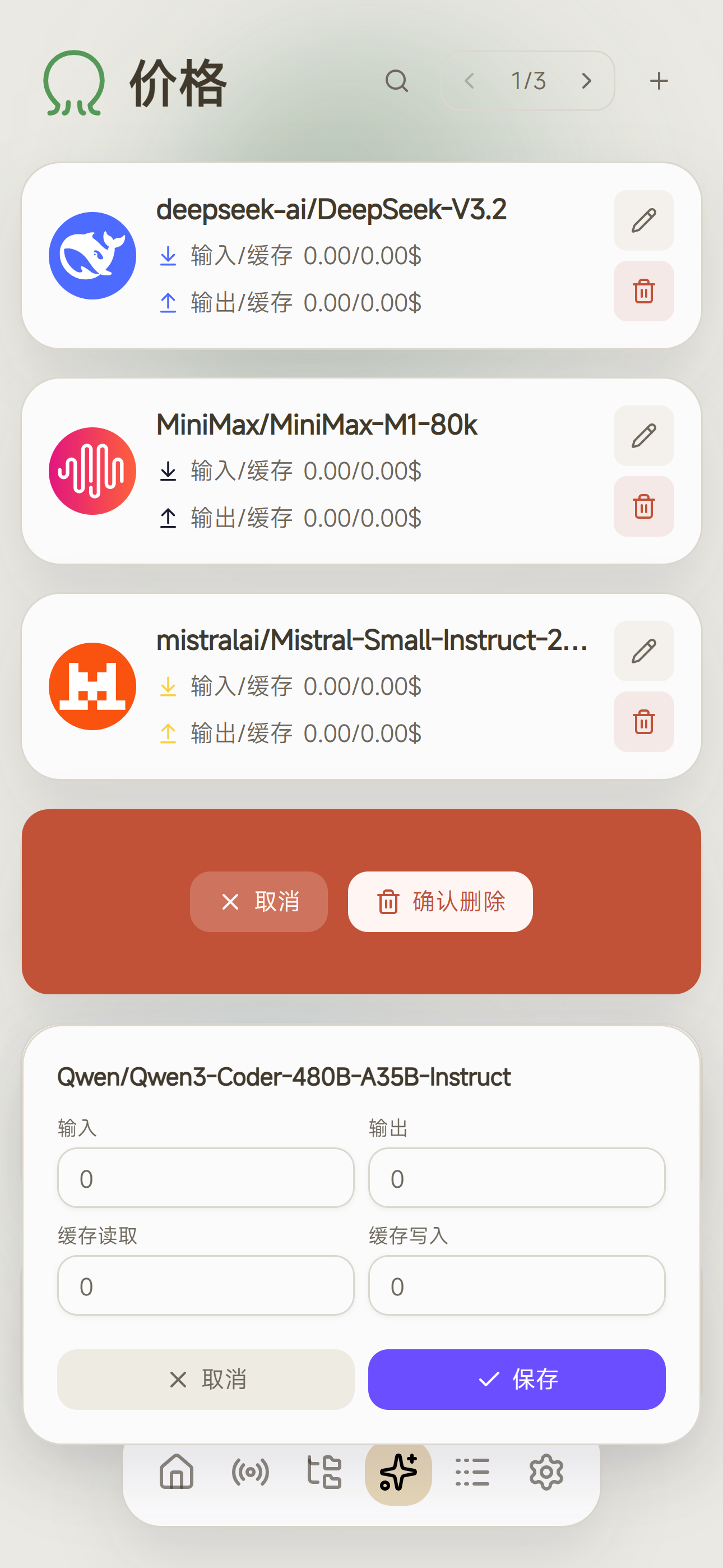Mobile Price