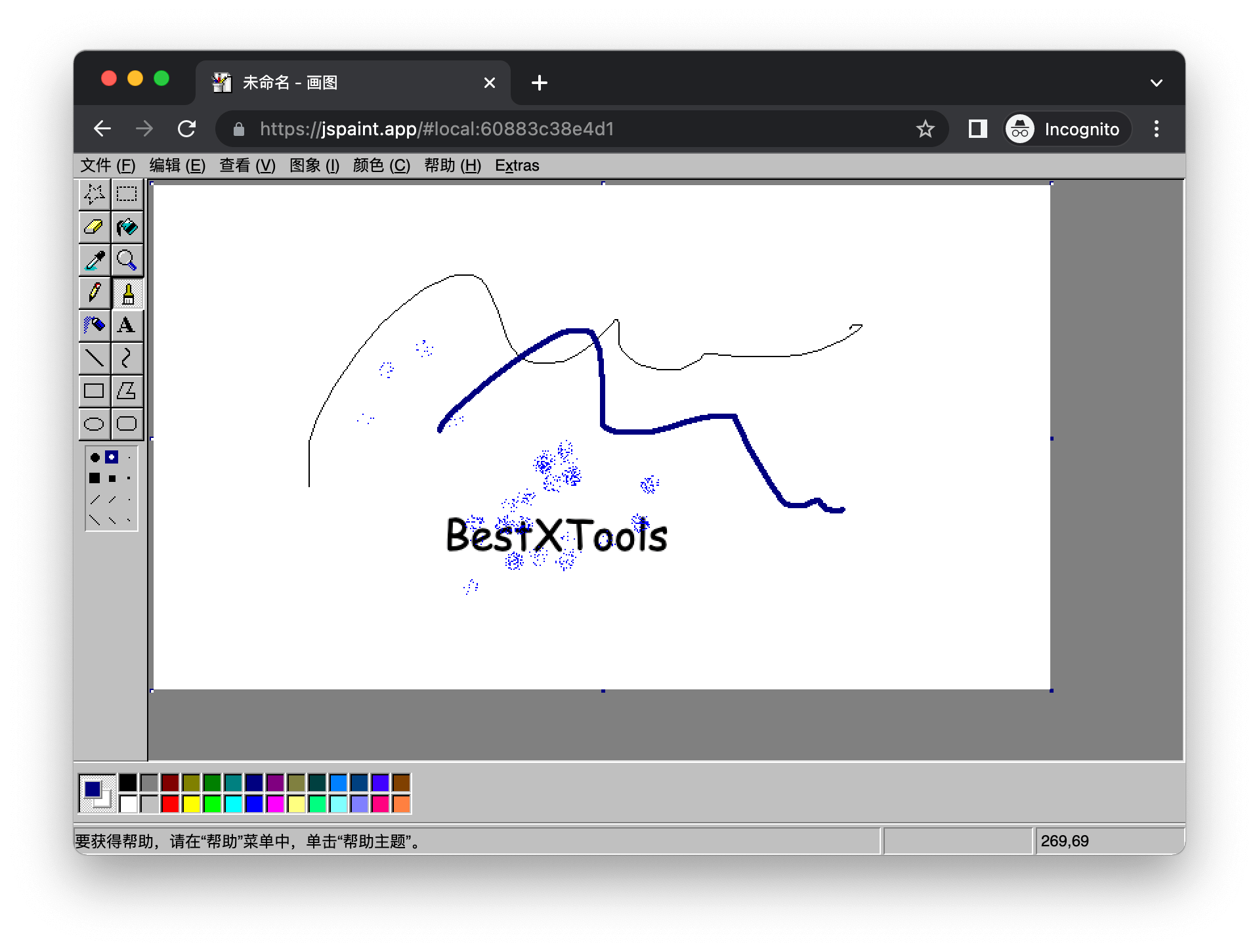 JS Paint