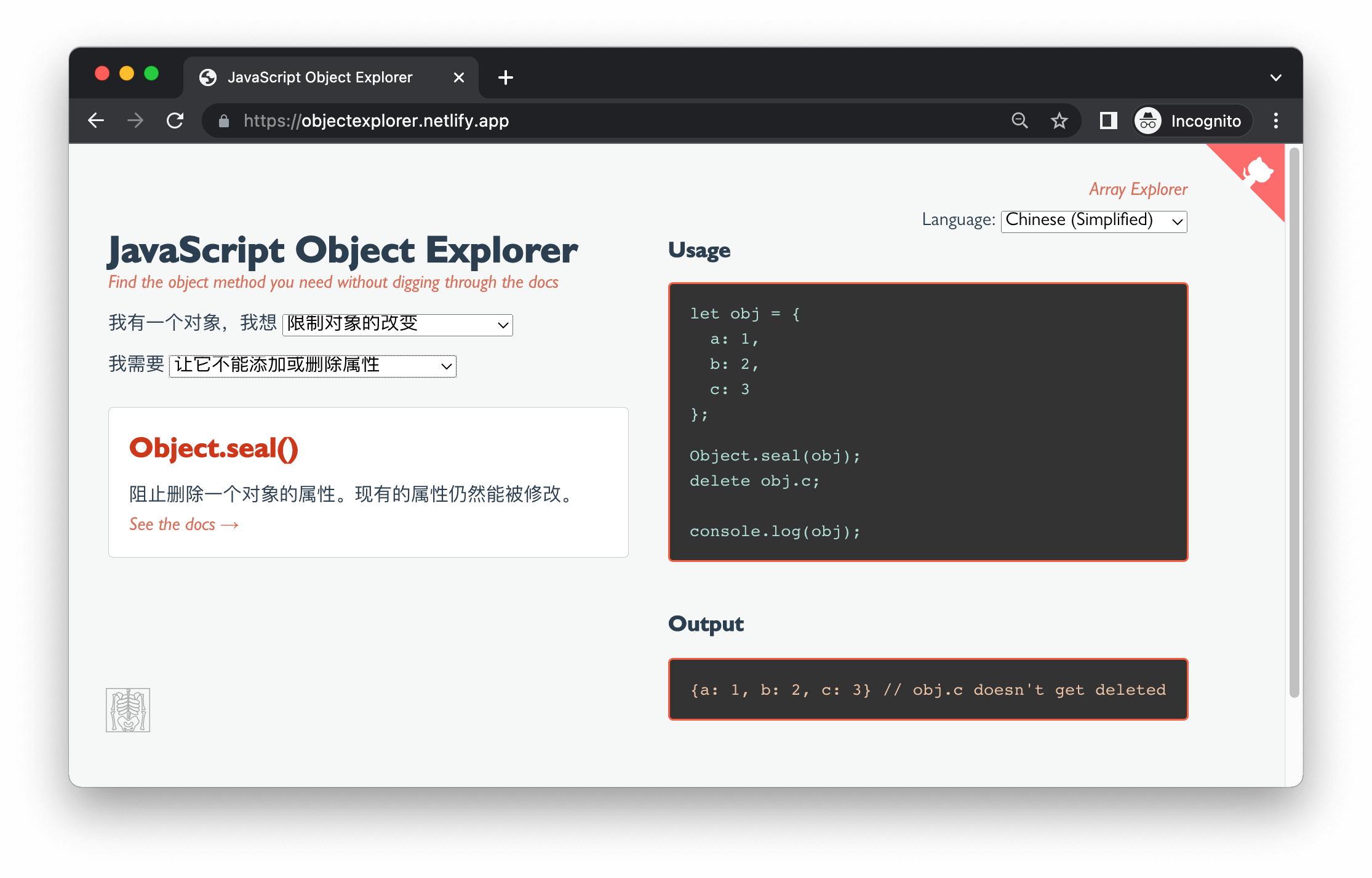 Array Explorer & Object Explorer