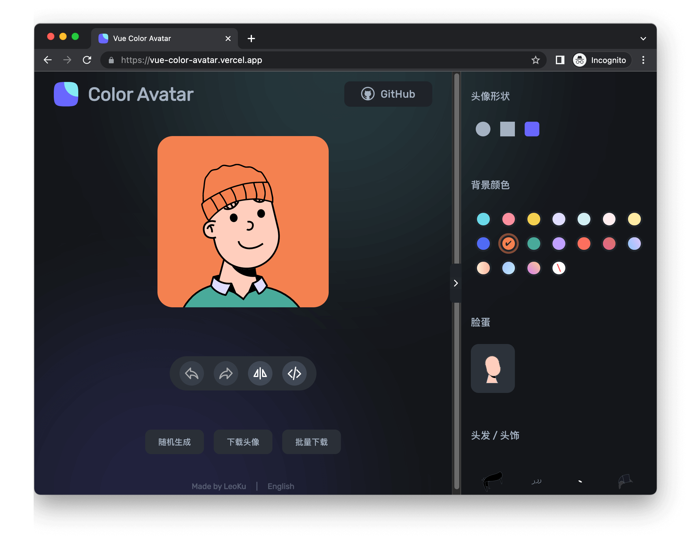 Vue Color Avatar