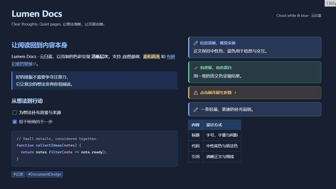 Lumen Docs dark appearance