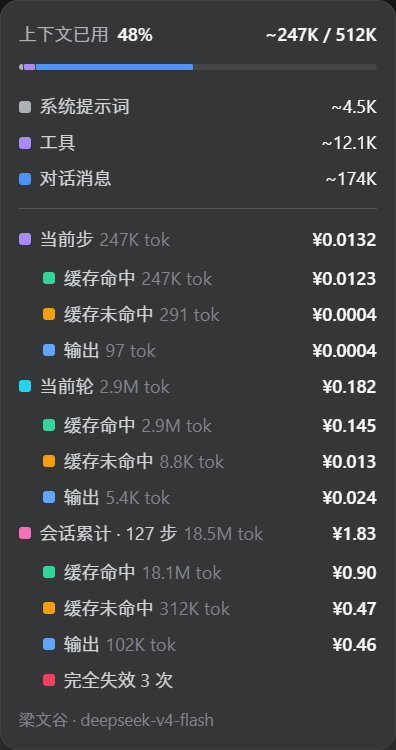 效果预览