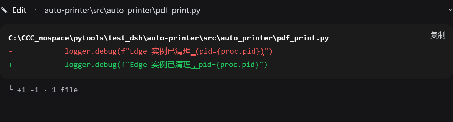 插件优化显示