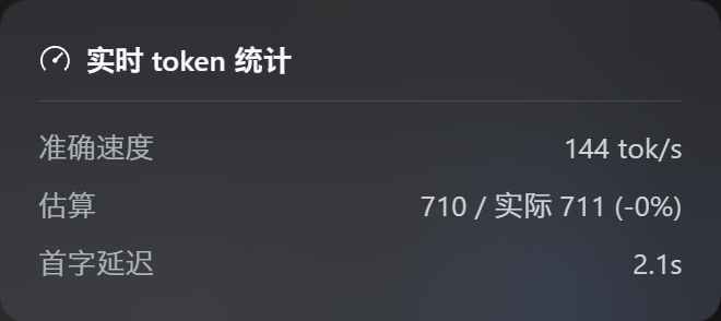详情面板