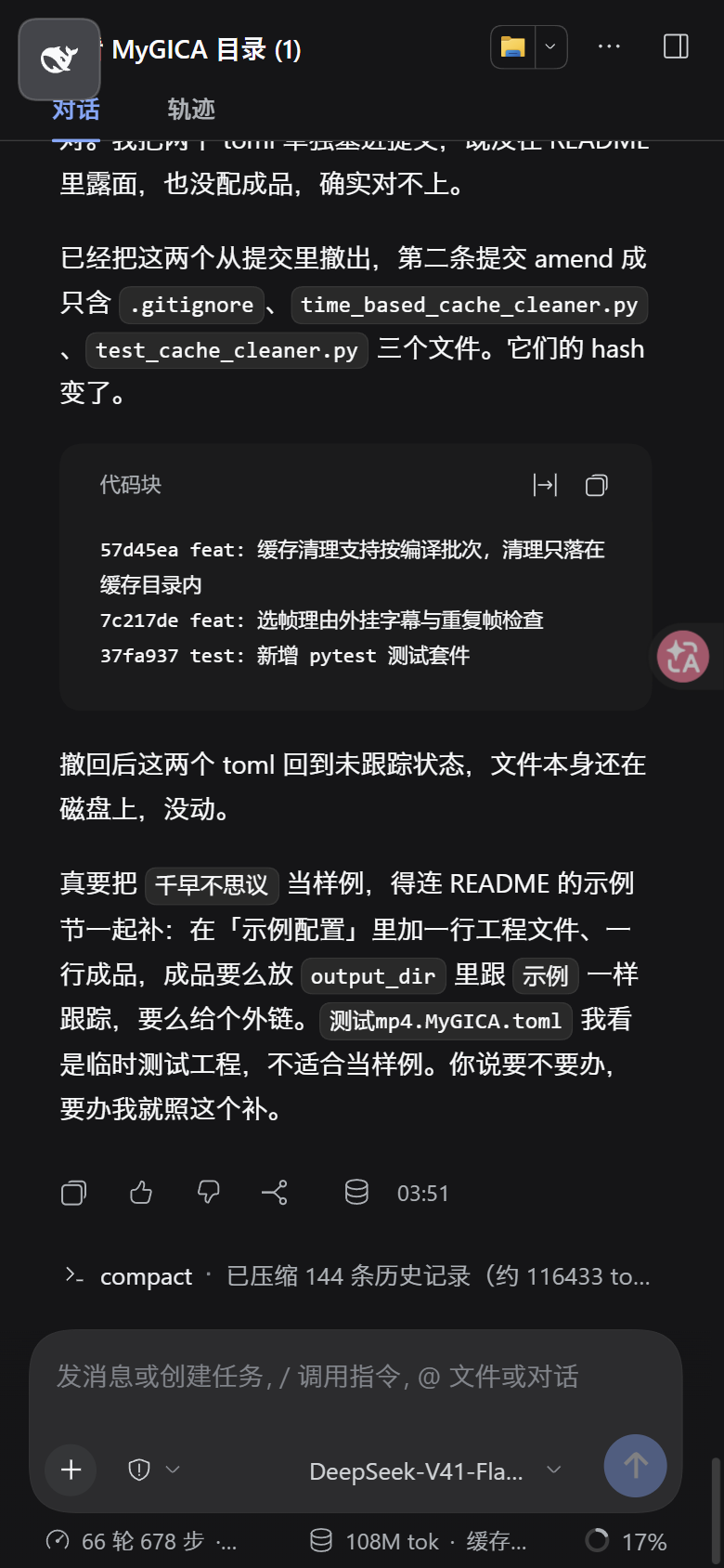 手机端收起为左上角悬浮小方块