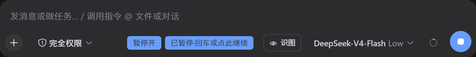 暂停控件
