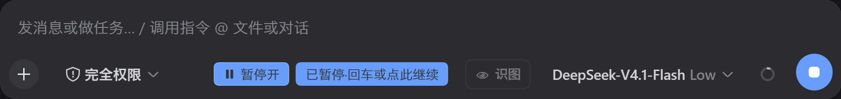 暂停控件