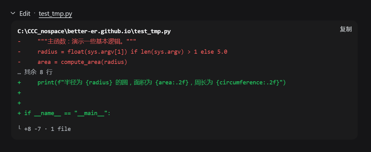 dsh-tool-autoexpand