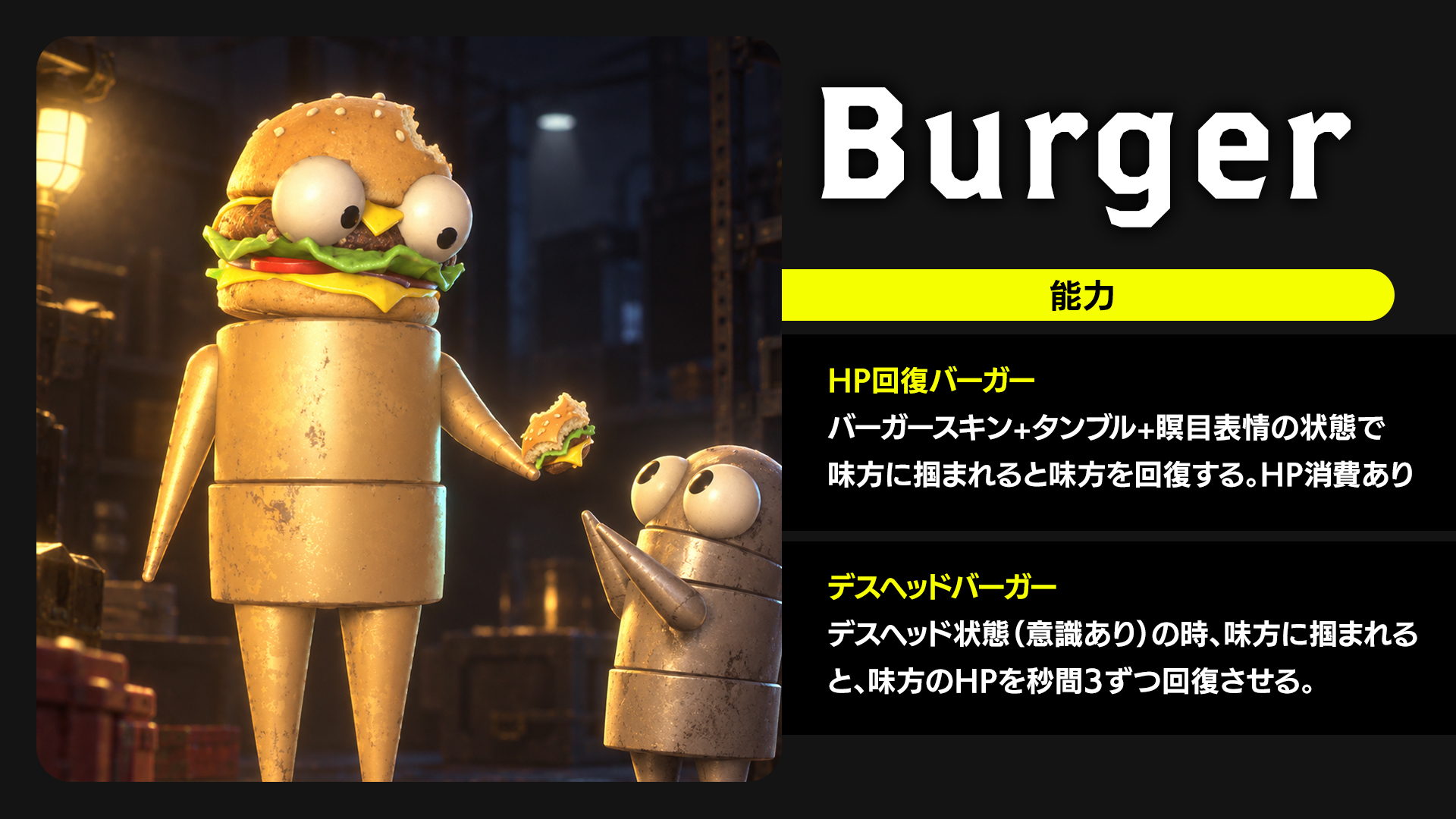 Burger