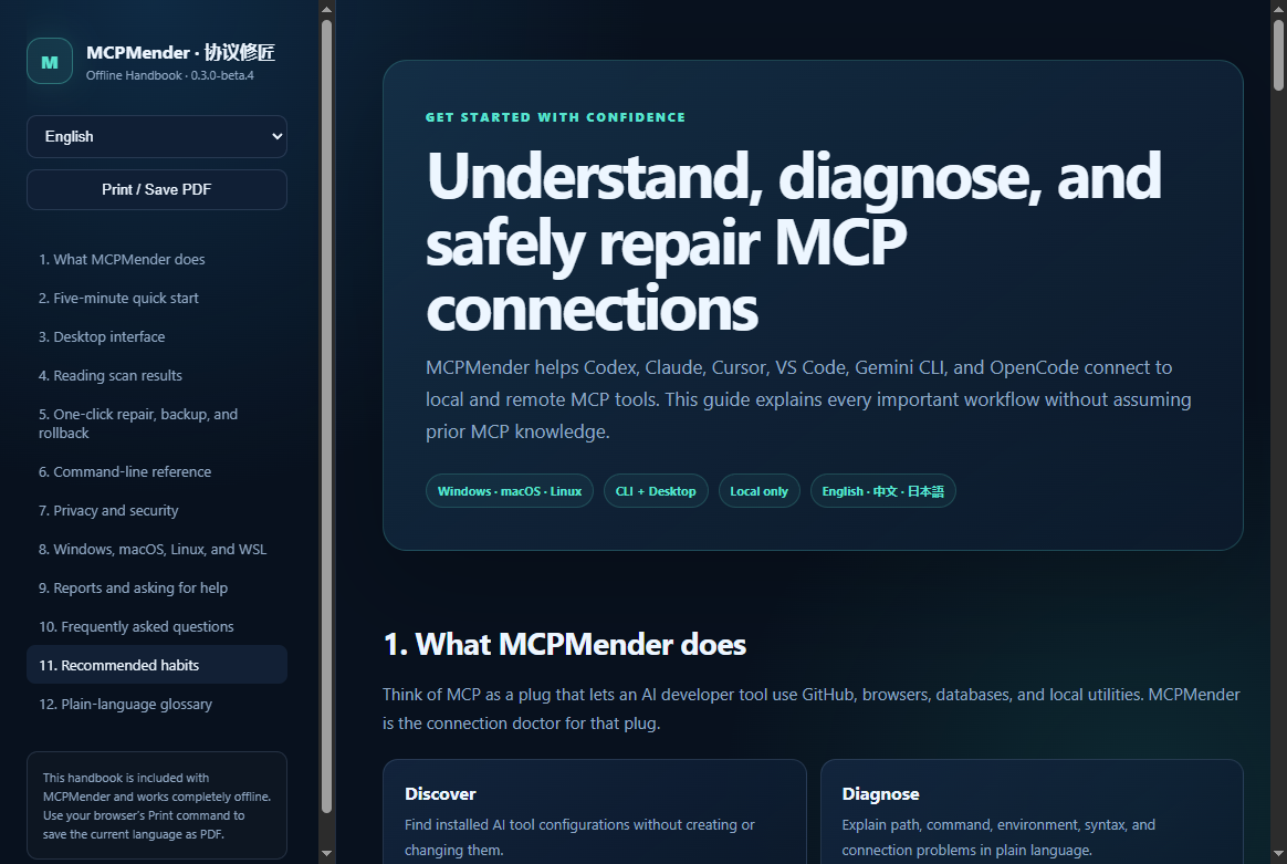 MCPMender English help