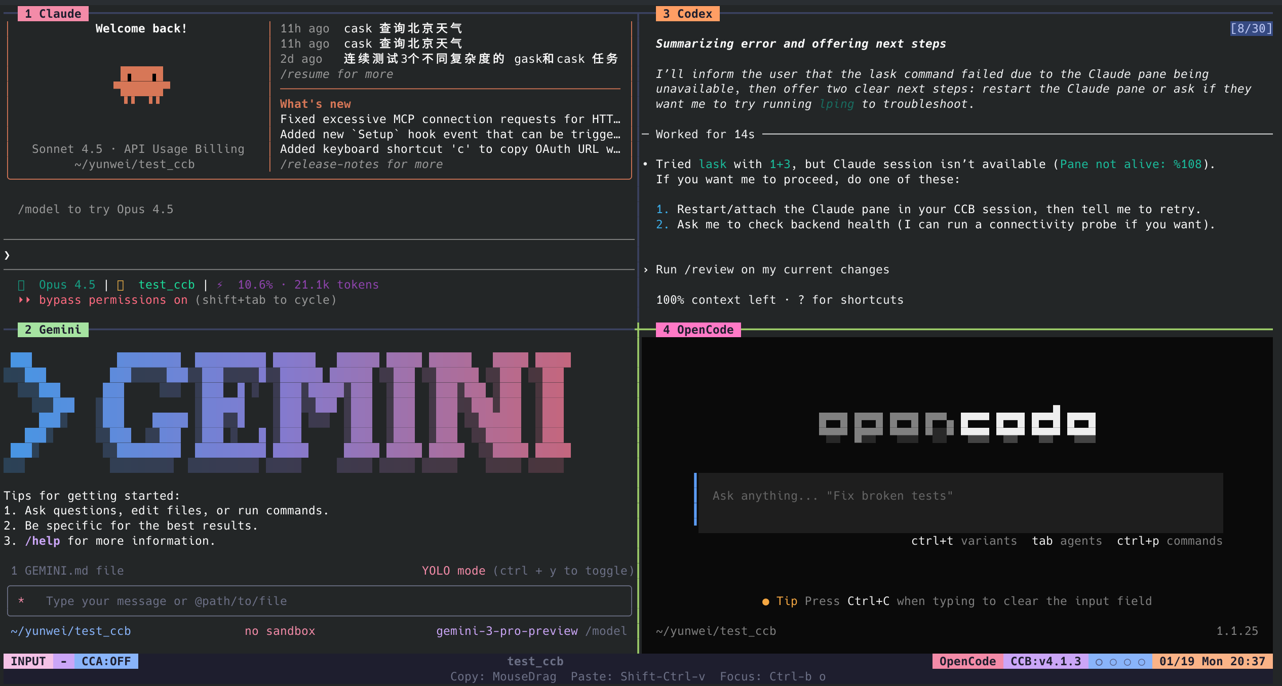 bfly123/claude_code_bridge cover