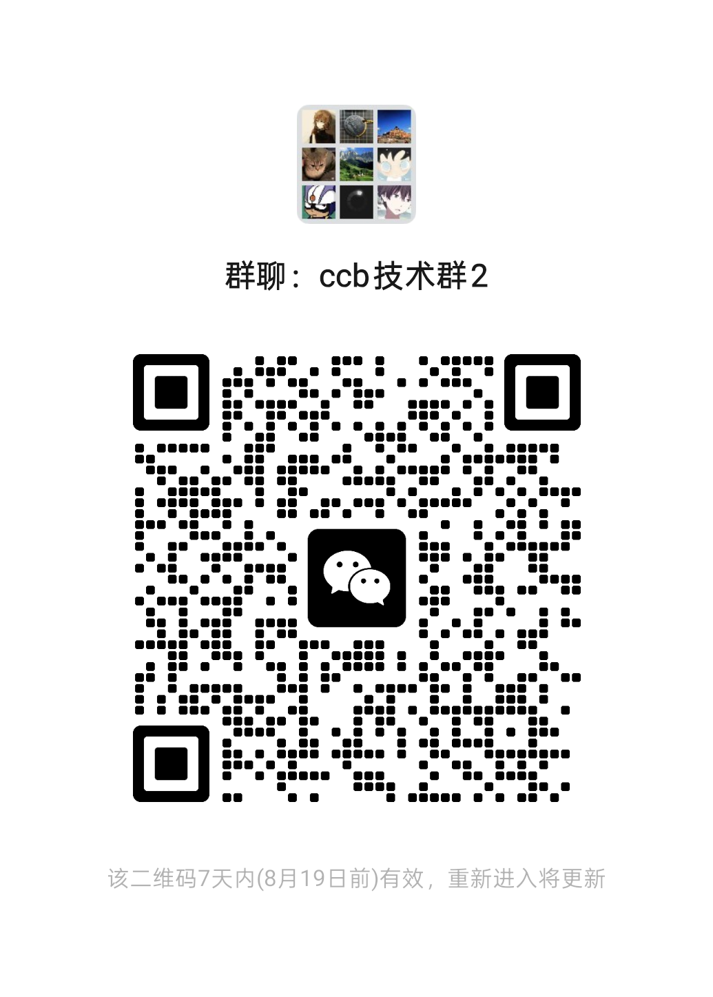 CCB WeChat group 2