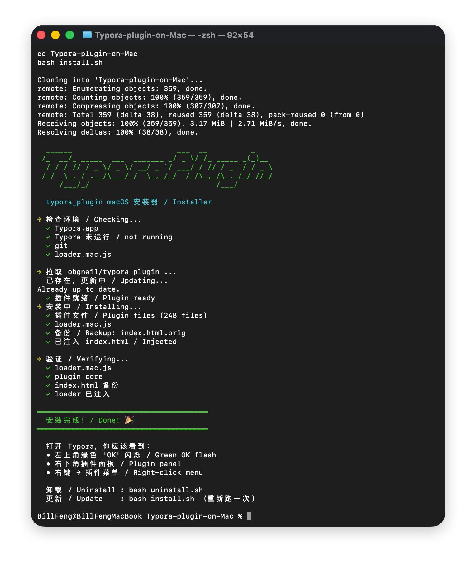 screenshot1