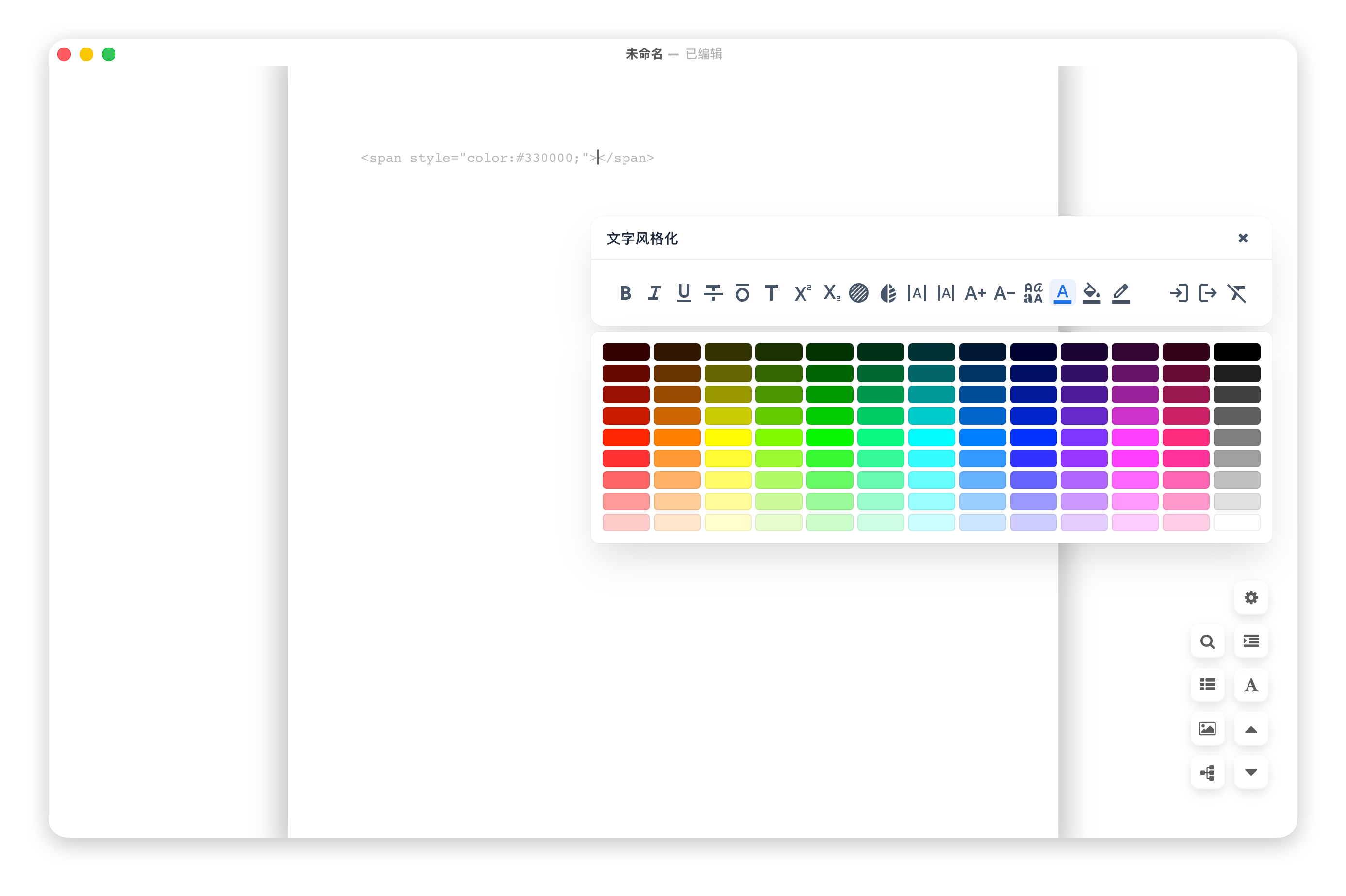 screenshot2