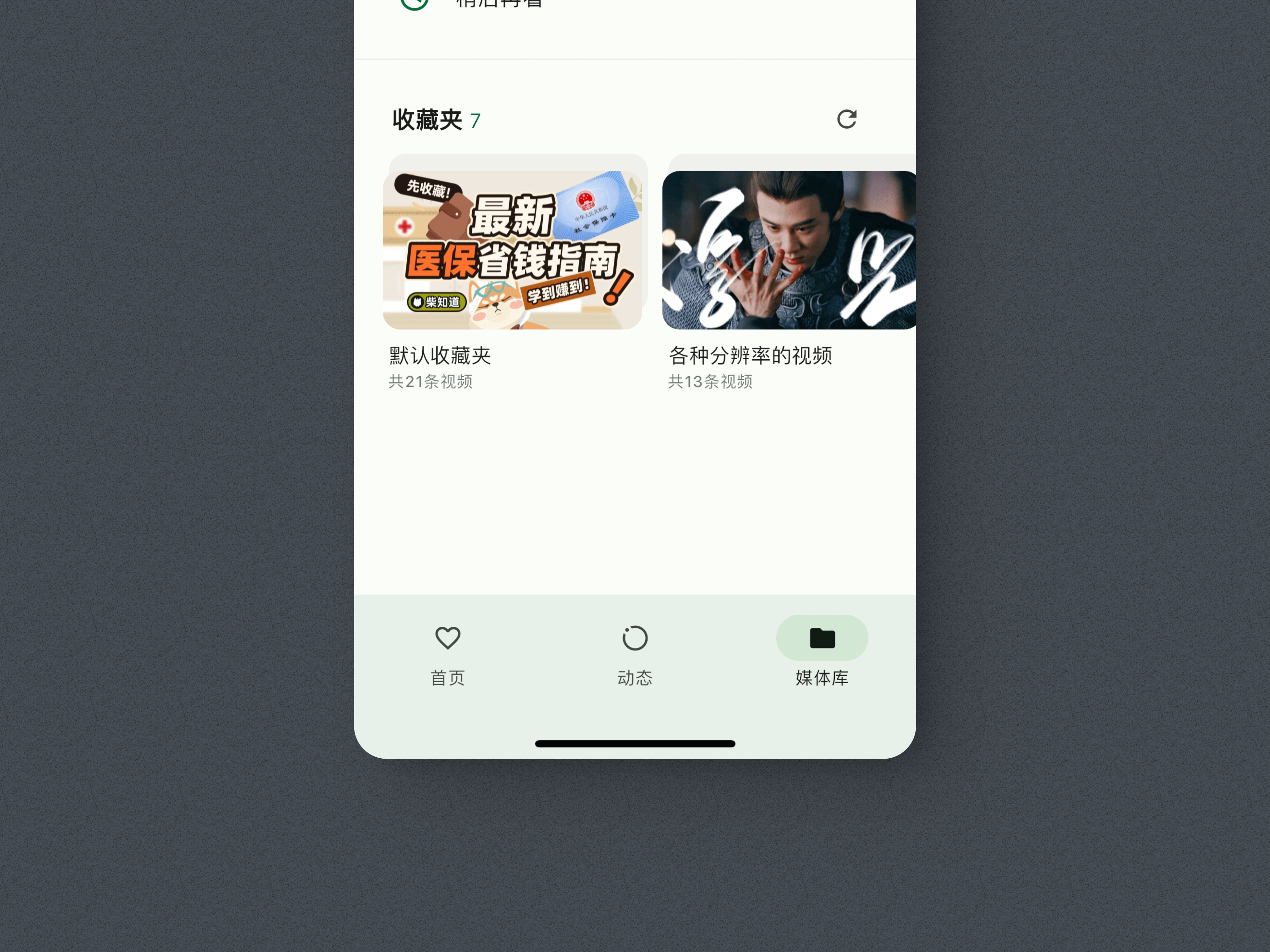 assets/screenshots/850shots_so.png
