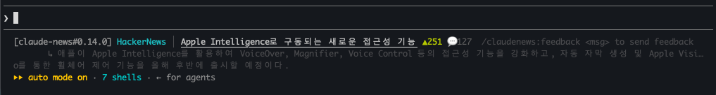 claudenews in the status line — Korean (auto-translated)