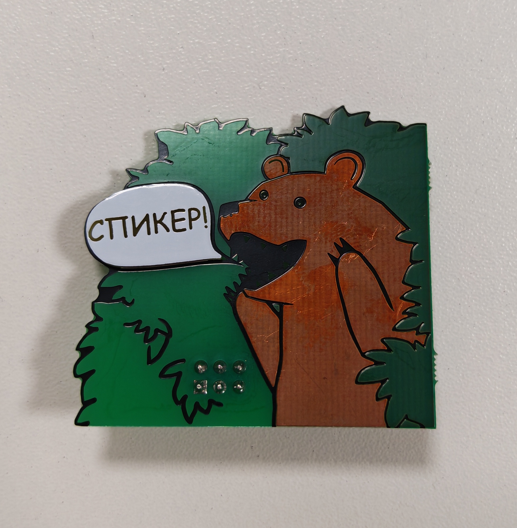 Bear addon, from the project README