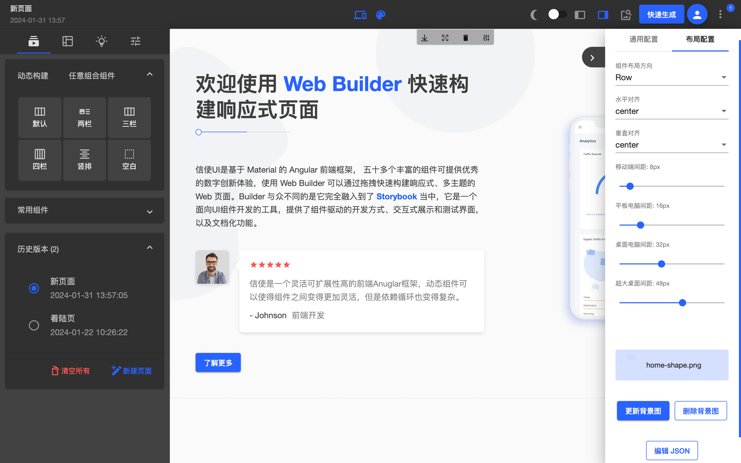 web builder