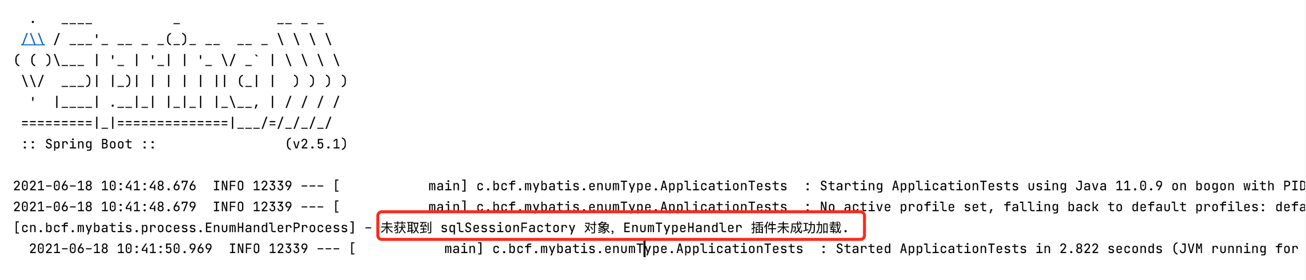 未加入 Mybatis 依赖