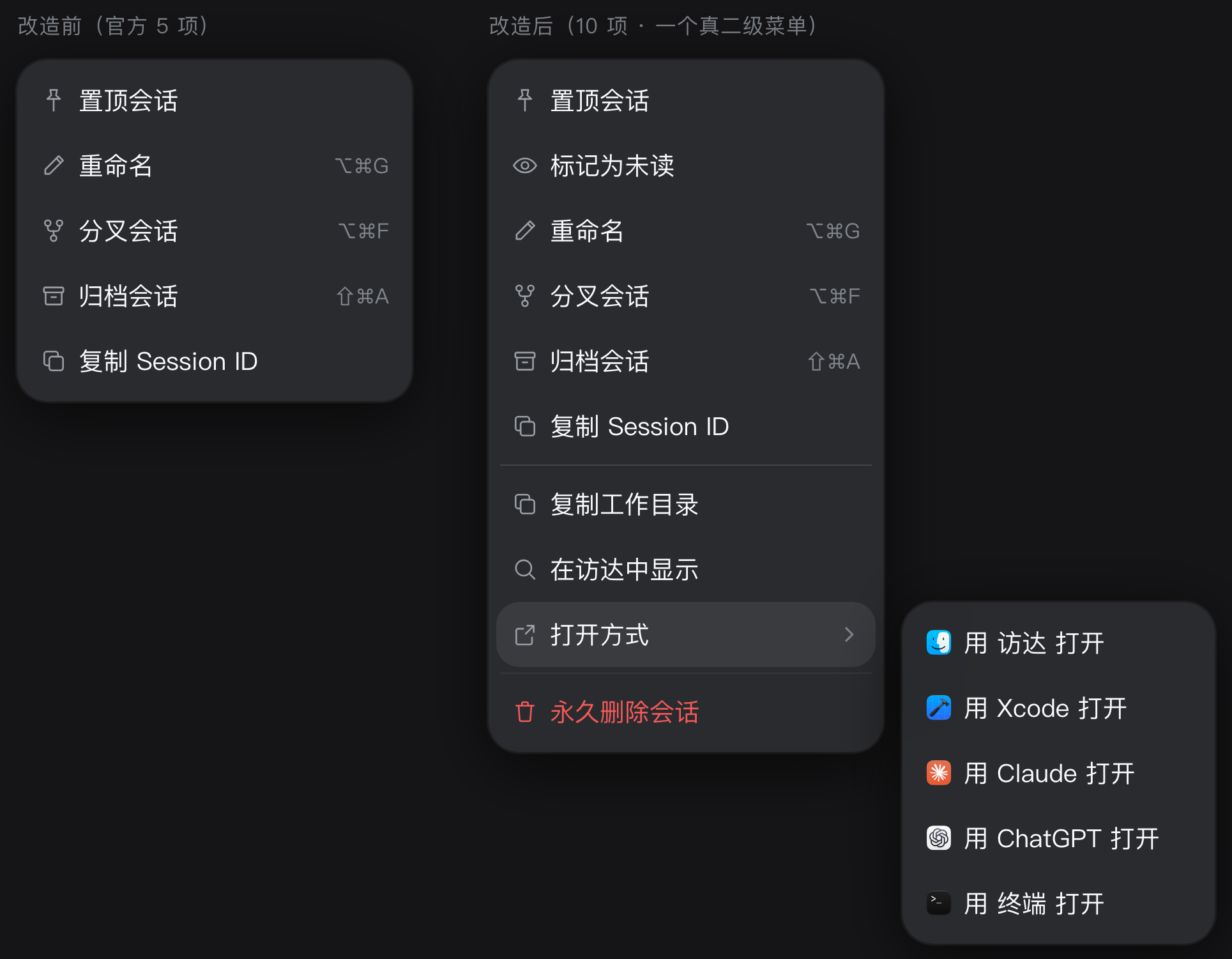 菜单
