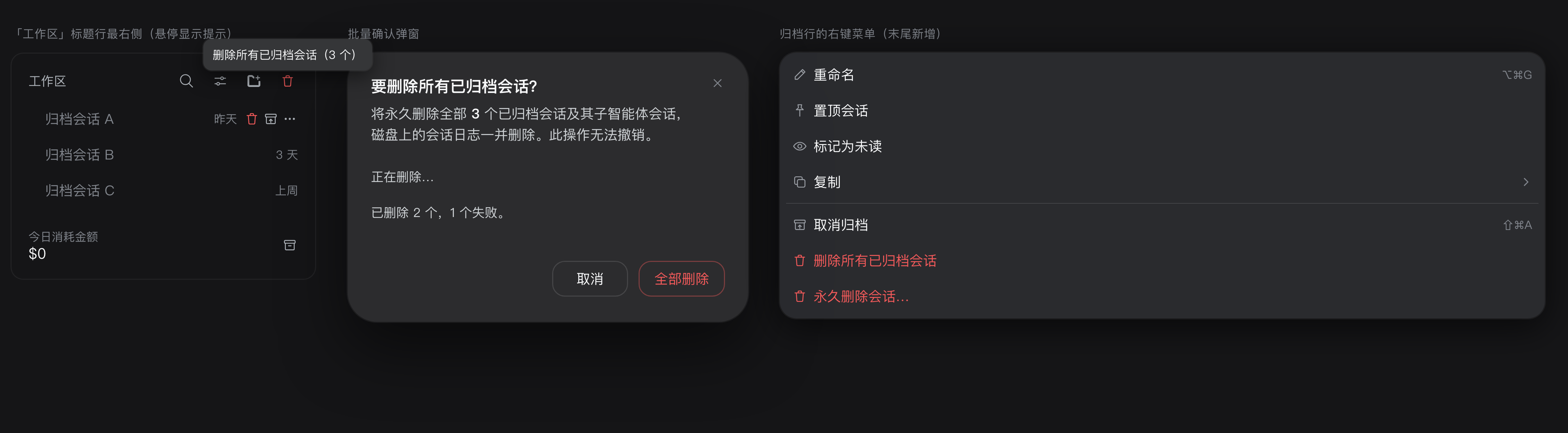 批量