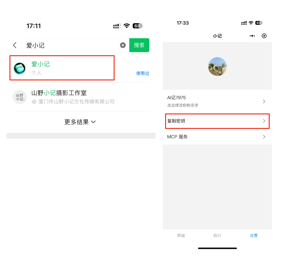 npm.io microprogram.png