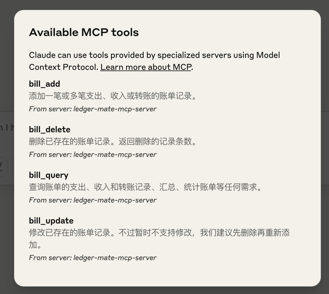 npm.io tools-list.png