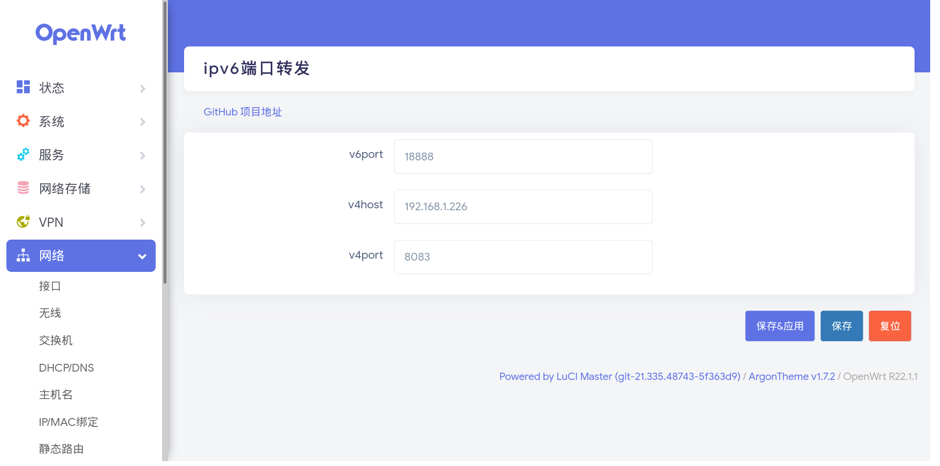 OpenWrt Configuration interface