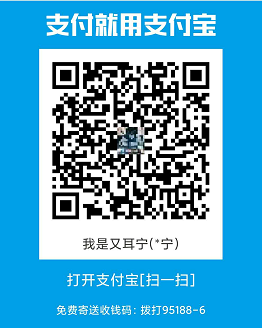 alipay