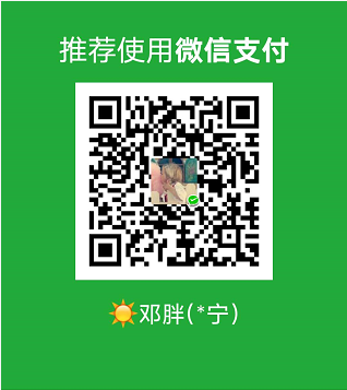 wechatpay