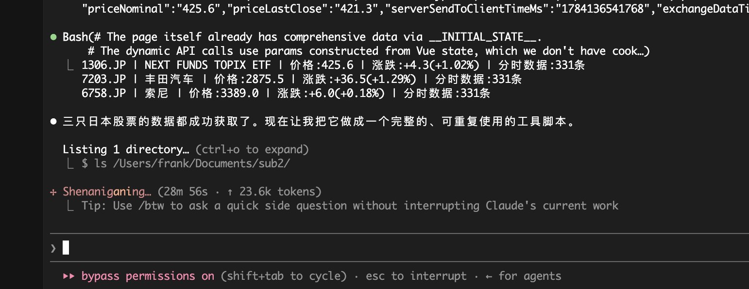 协议分析过程 1