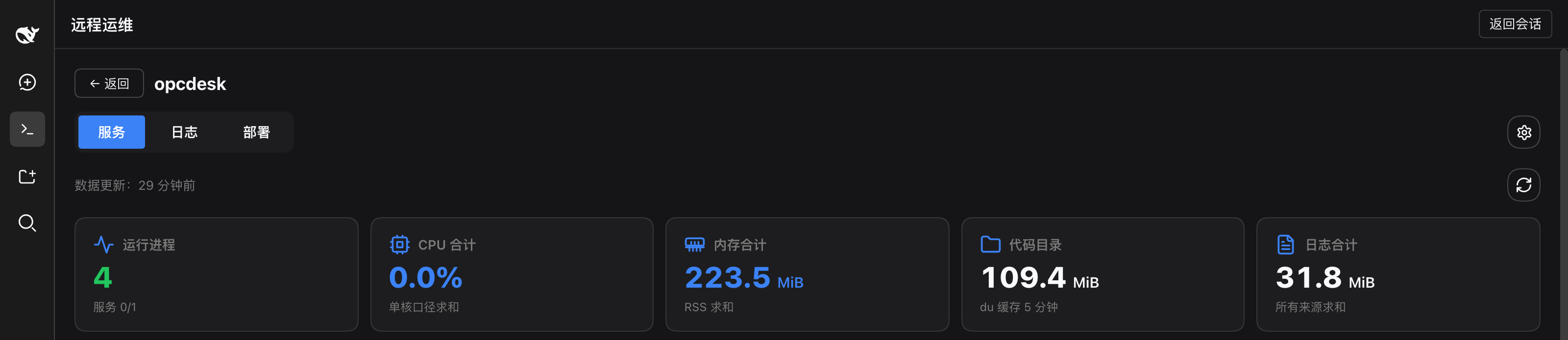DSH-DevOps-Plugin 截图 4