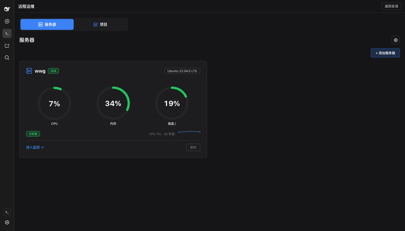DSH-DevOps-Plugin
