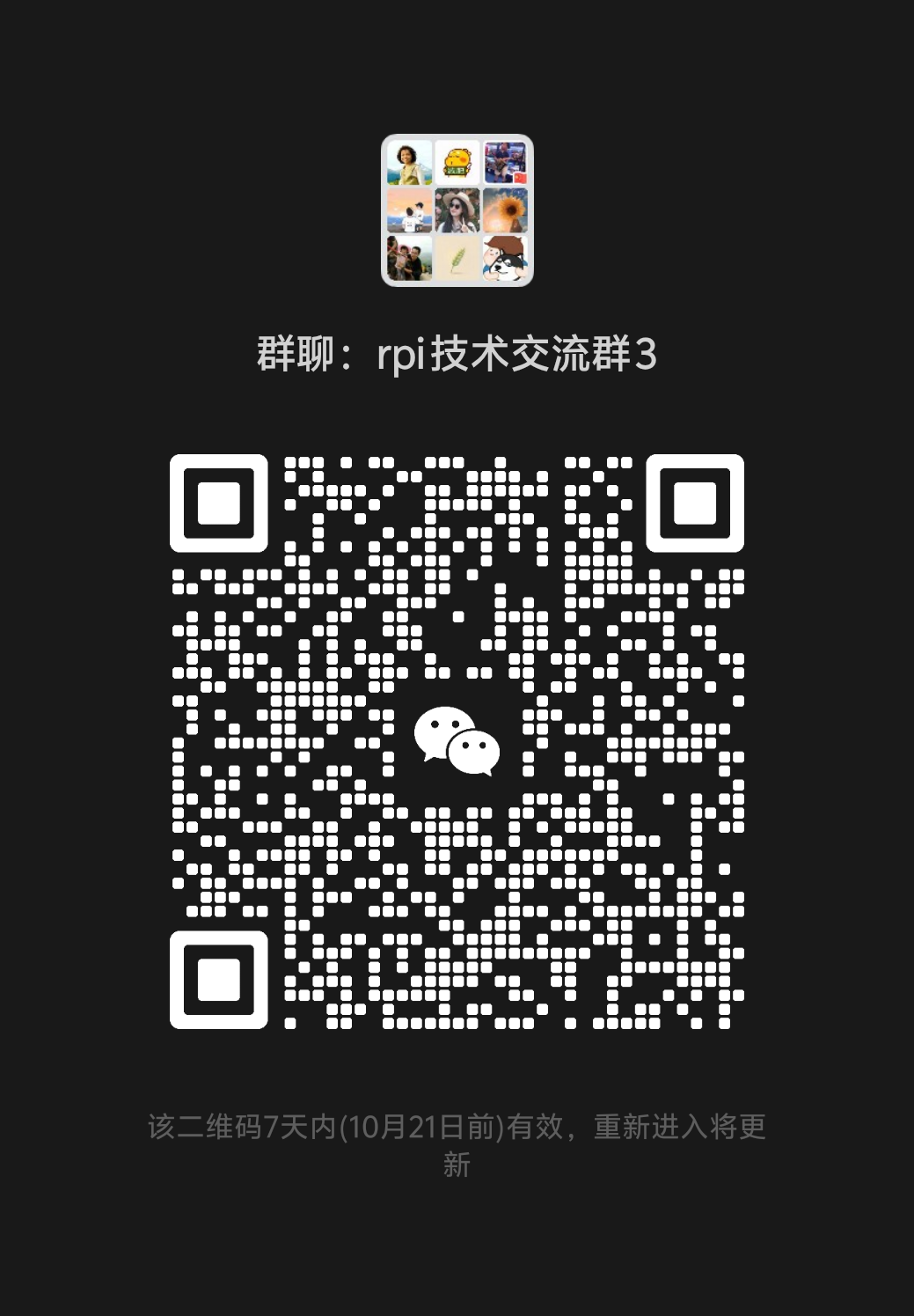 WeChat group QR code