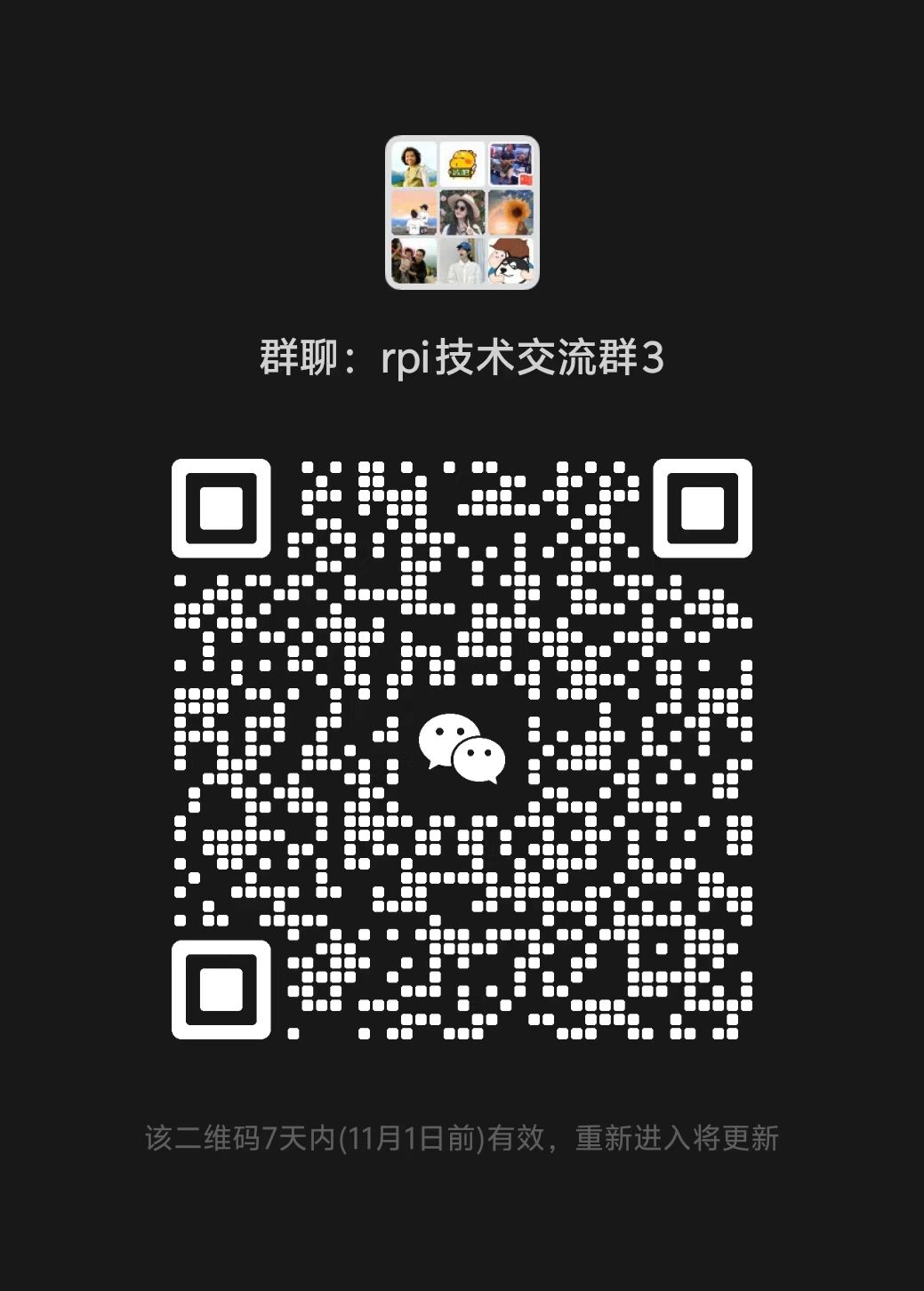 WeChat group QR code
