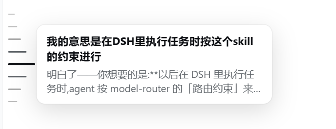 悬停时横线起伏与预览卡片