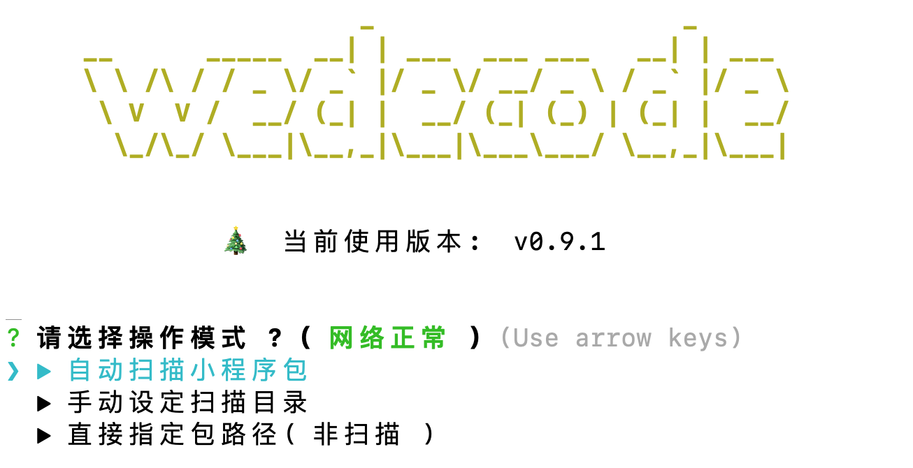 wedecode.png