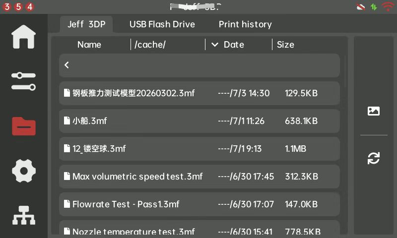File Manager List Mode