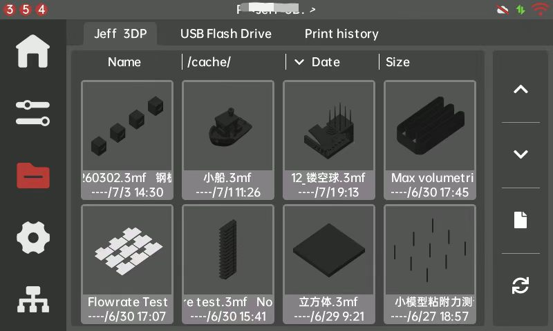 File Manager View Mode