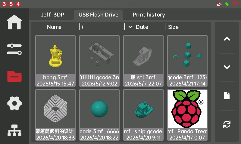 USB Stick View Mode