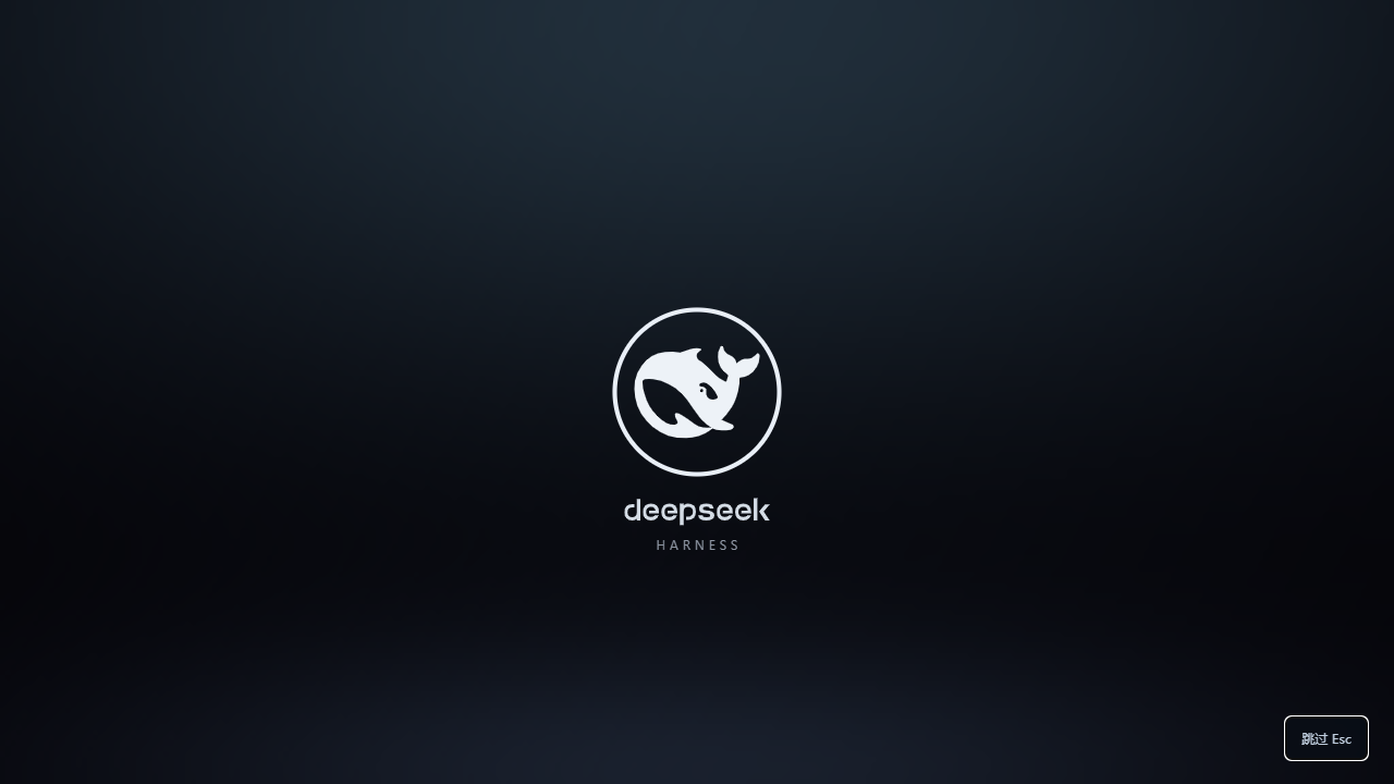 DeepSeek startup