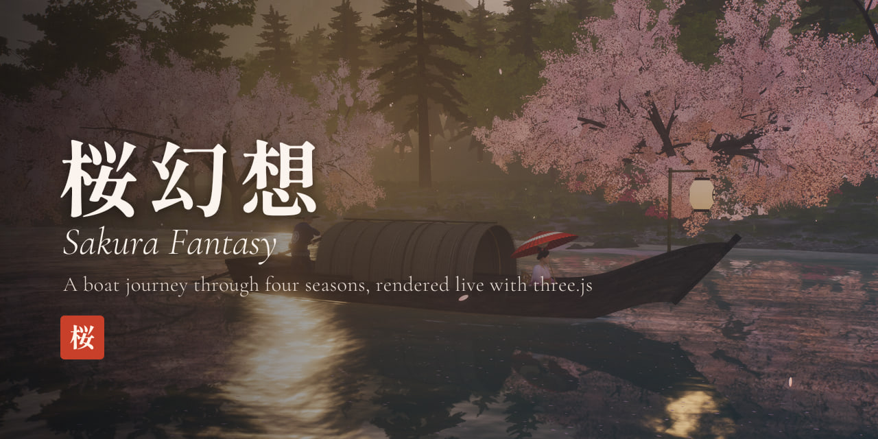 桜幻想 Sakura Fantasy