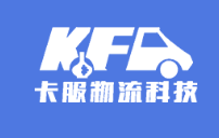 卡服物流
