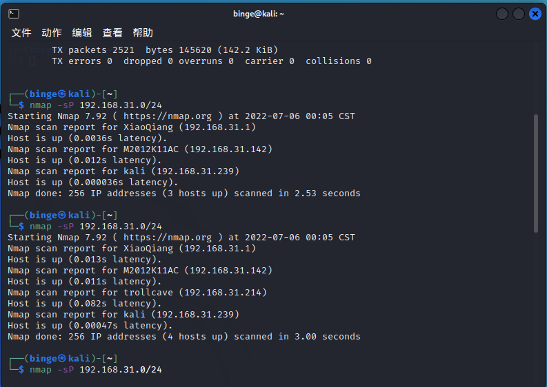 image-20220706001422989