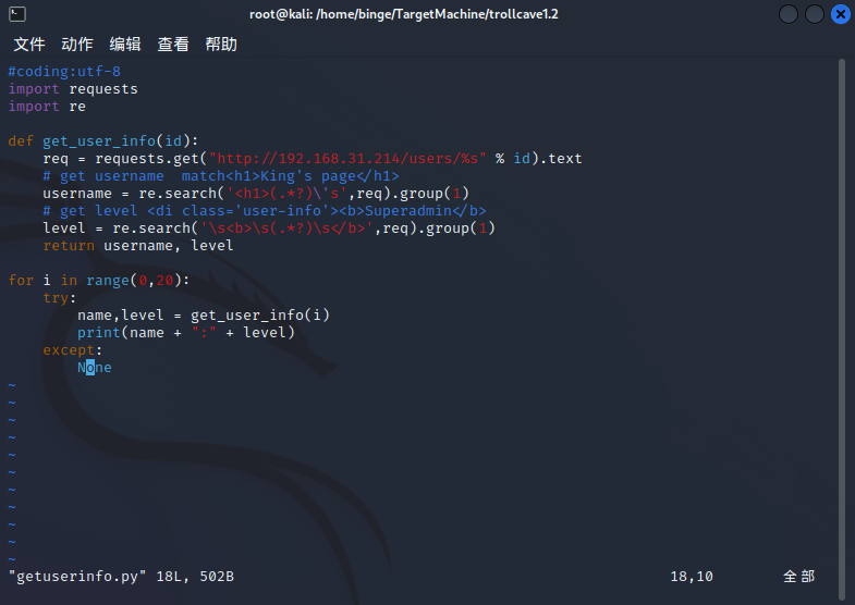 image-20220706013514292