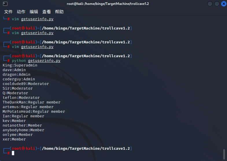 image-20220706013537003