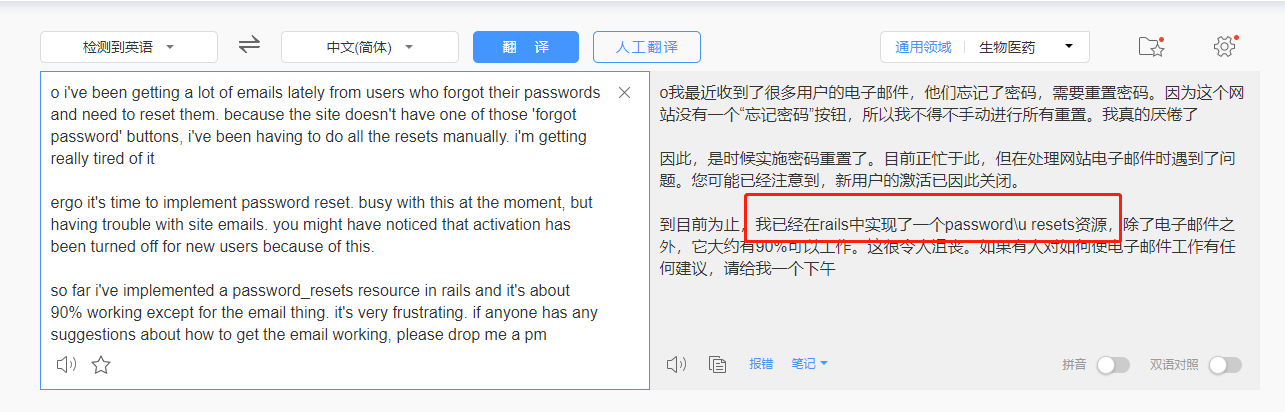 image-20220706020609805