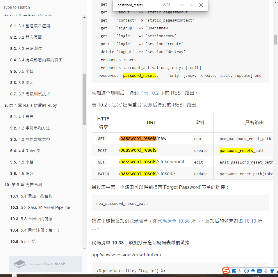 image-20220707002409928